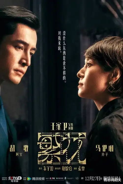长夜当铺热播电视剧全集在线观看