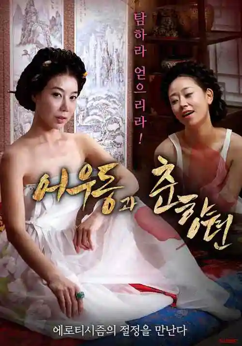 纸上妖怪奇幻治愈动漫免费观看